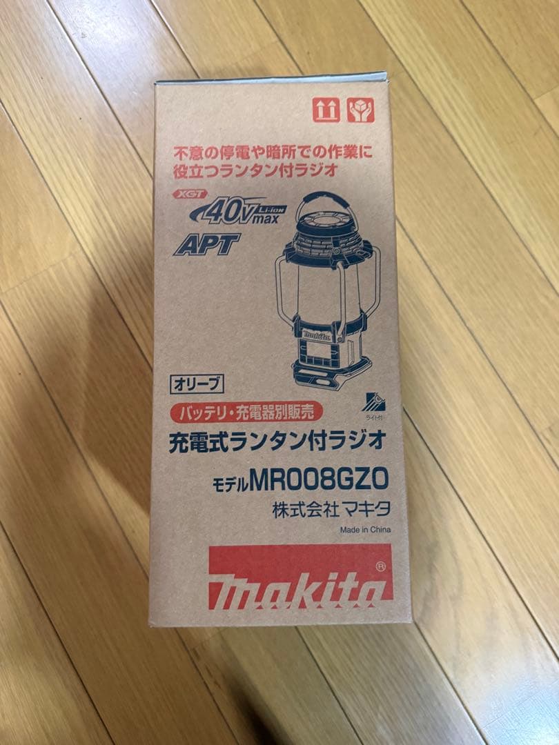 マキタ　40V ランタン付ラジオ MR008GZO 災害用　キャンプ