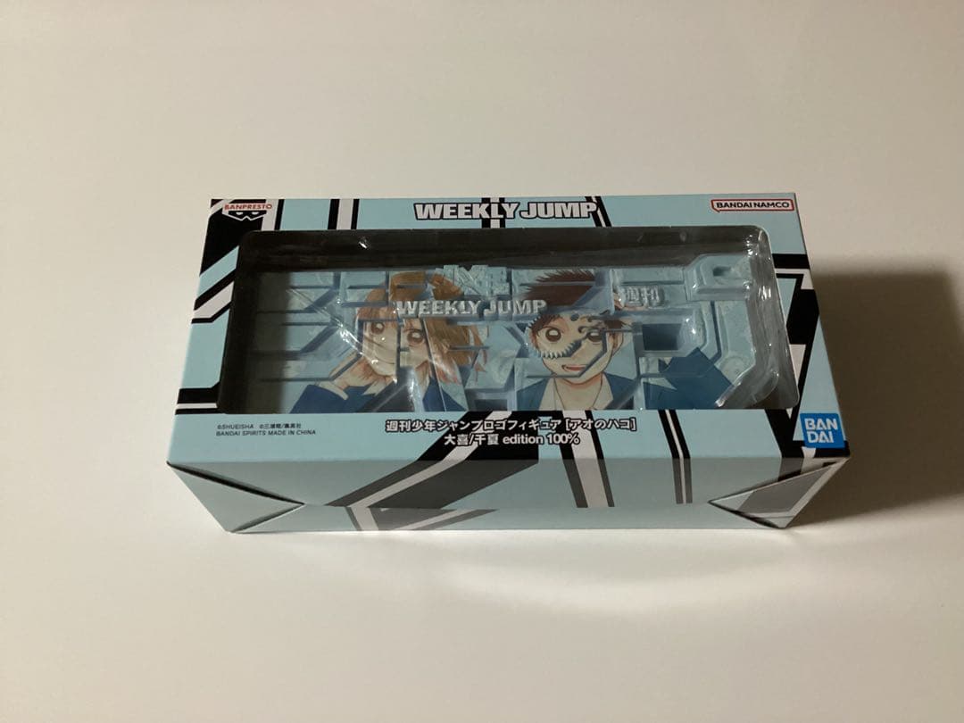 アオのハコロゴフィギュアジャンプ定期購読限定品