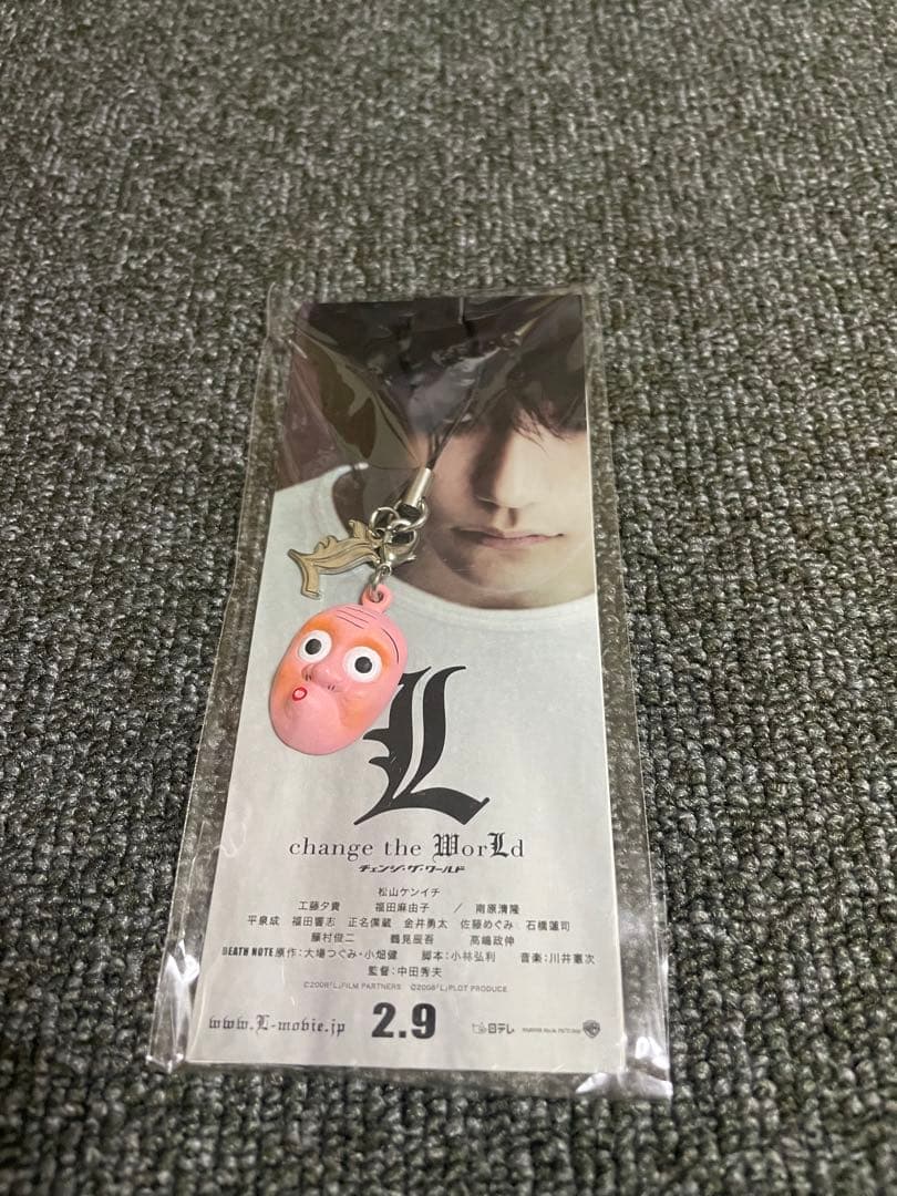 【最終値下げ】デスノート L チェンジザワールド ストラップ 4点