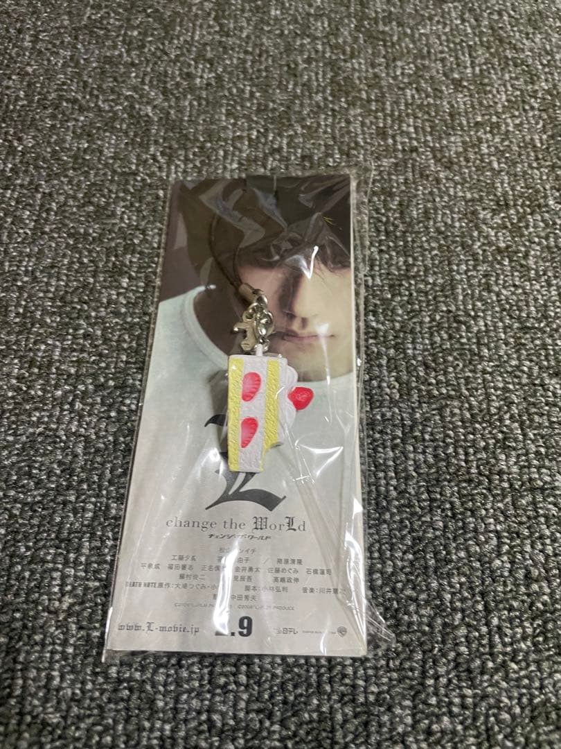【最終値下げ】デスノート L チェンジザワールド ストラップ 4点