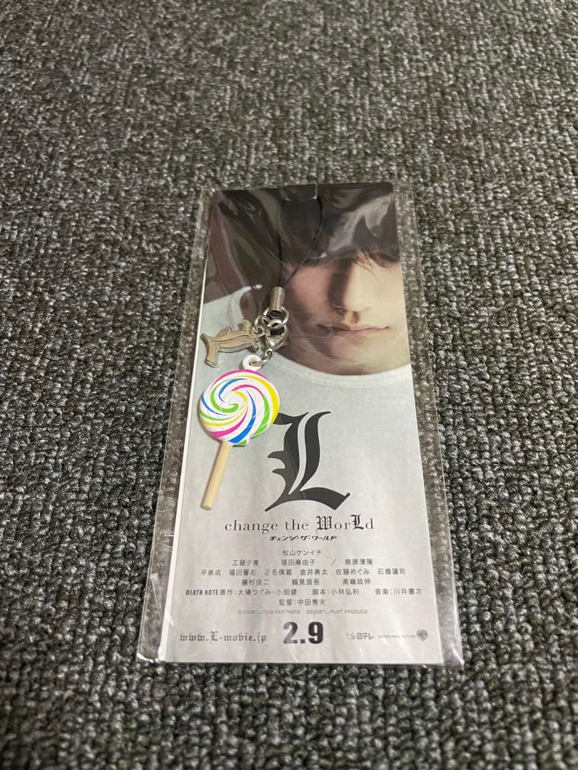 【最終値下げ】デスノート L チェンジザワールド ストラップ 4点