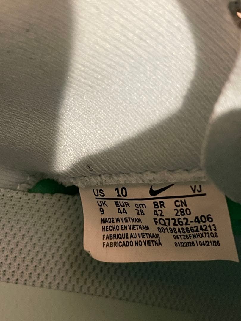 NIKE ペガサスプラス【28.0cm】美品