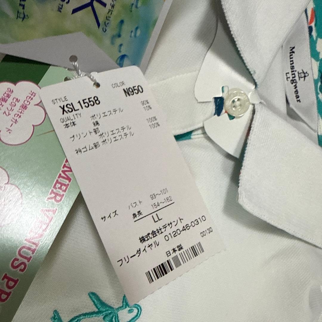新品　Munsing Wear マンシングウェア　レディース半袖ポロシャツ　LL