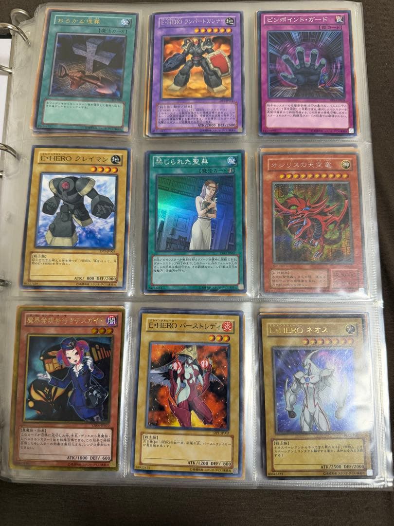 遊戯王OCG トレーディングカードまとめ売り