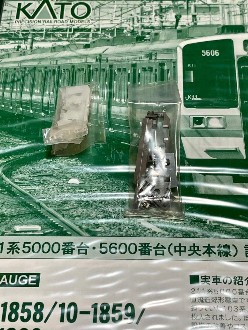 [室内灯付き] KATO211系5000番台　4両基本セット