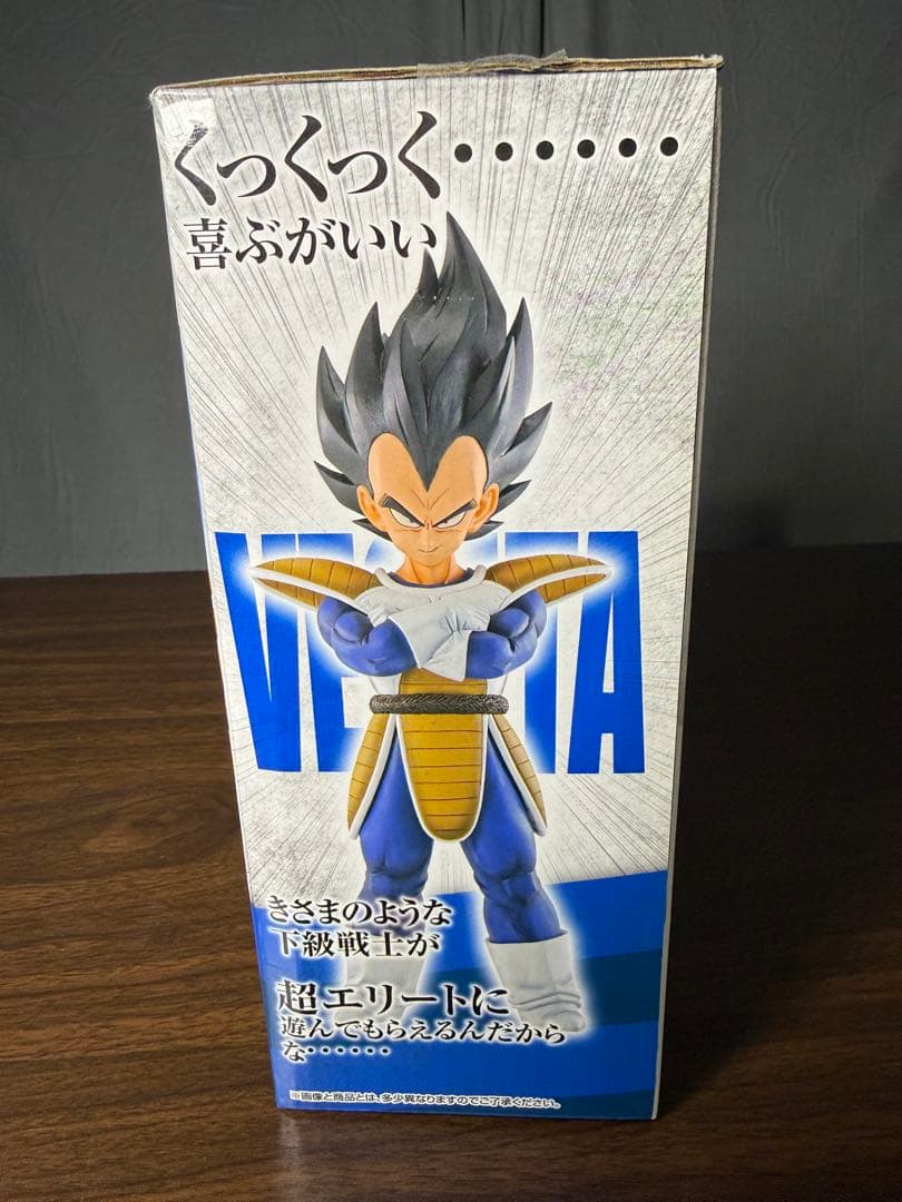 【国内正規品】一番くじドラゴンボールEX 天下分け目の超決戦 A賞ベジータ