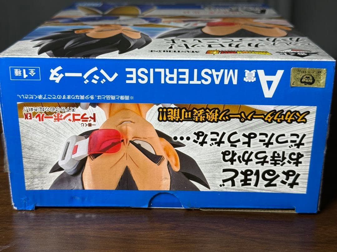 【国内正規品】一番くじドラゴンボールEX 天下分け目の超決戦 A賞ベジータ