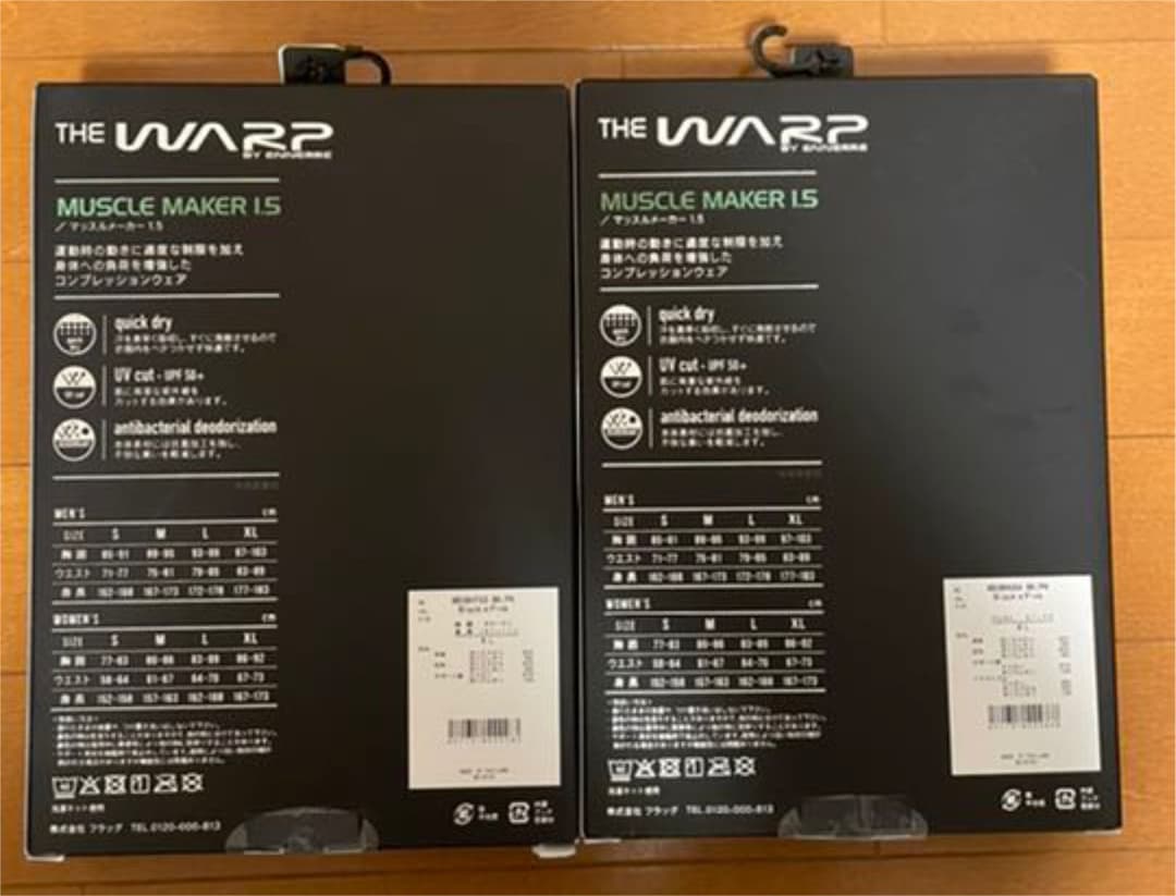 【新品未使用】 マッスルメーカー1.5  コンプレッションウェア 上下 Sサイズ