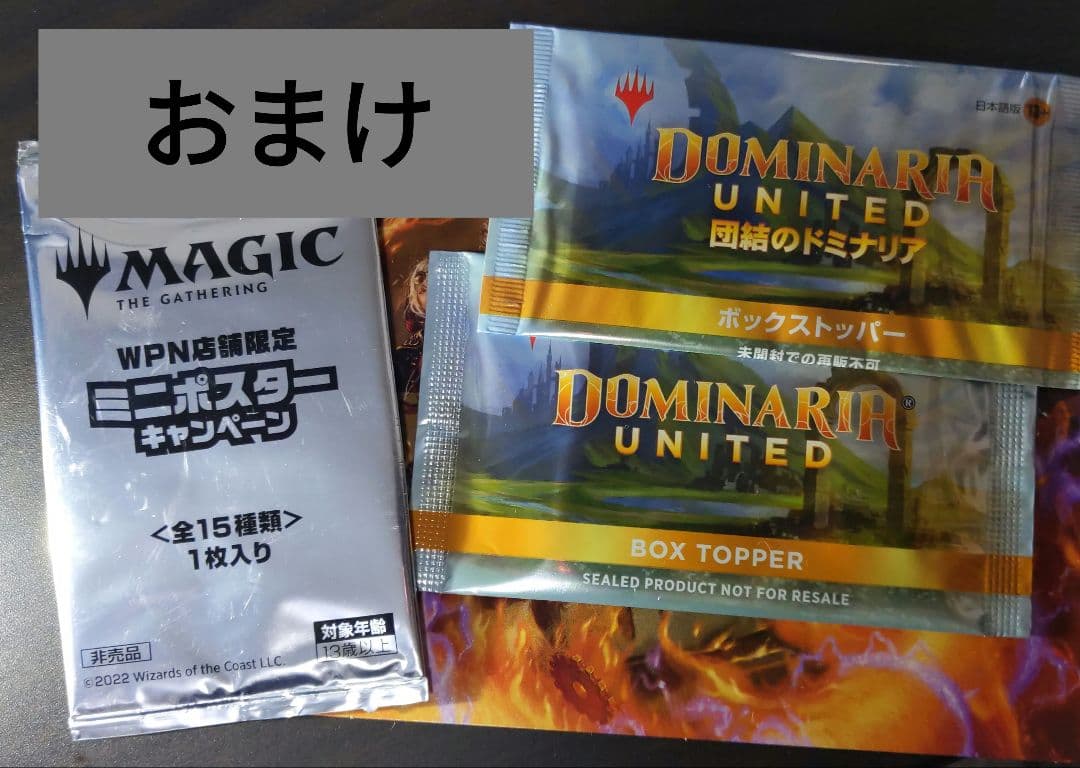 セラの天使 ヒストリプロモ 旧枠foil 日本語おまけ付き