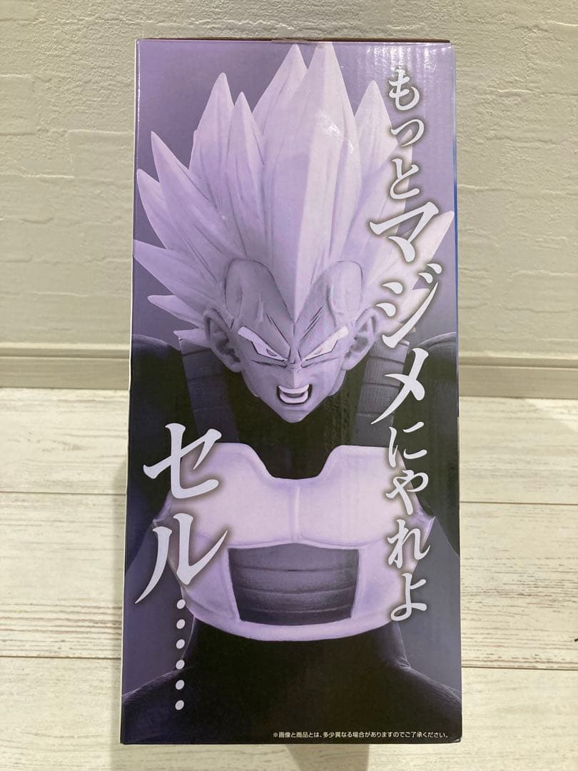 一番くじ ドラゴンボールZ E賞 ベジータ MASTERLISE フィギュア