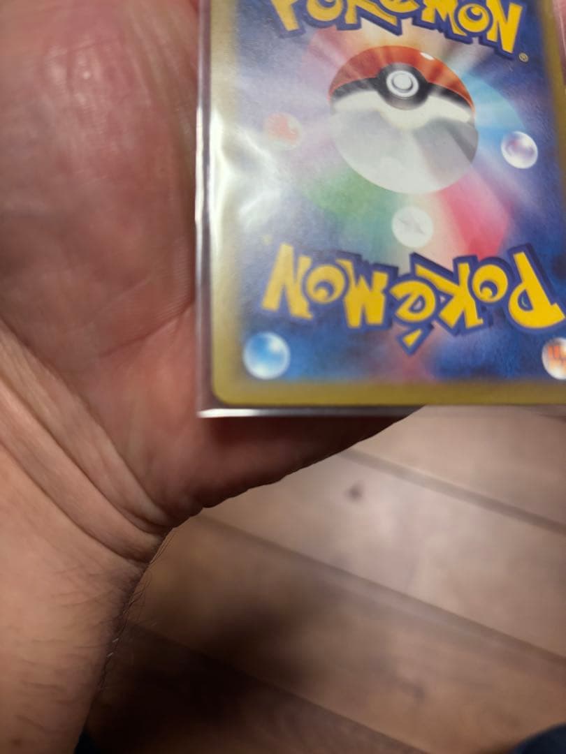 ポケカ　メガゲッコウガEX MUR
