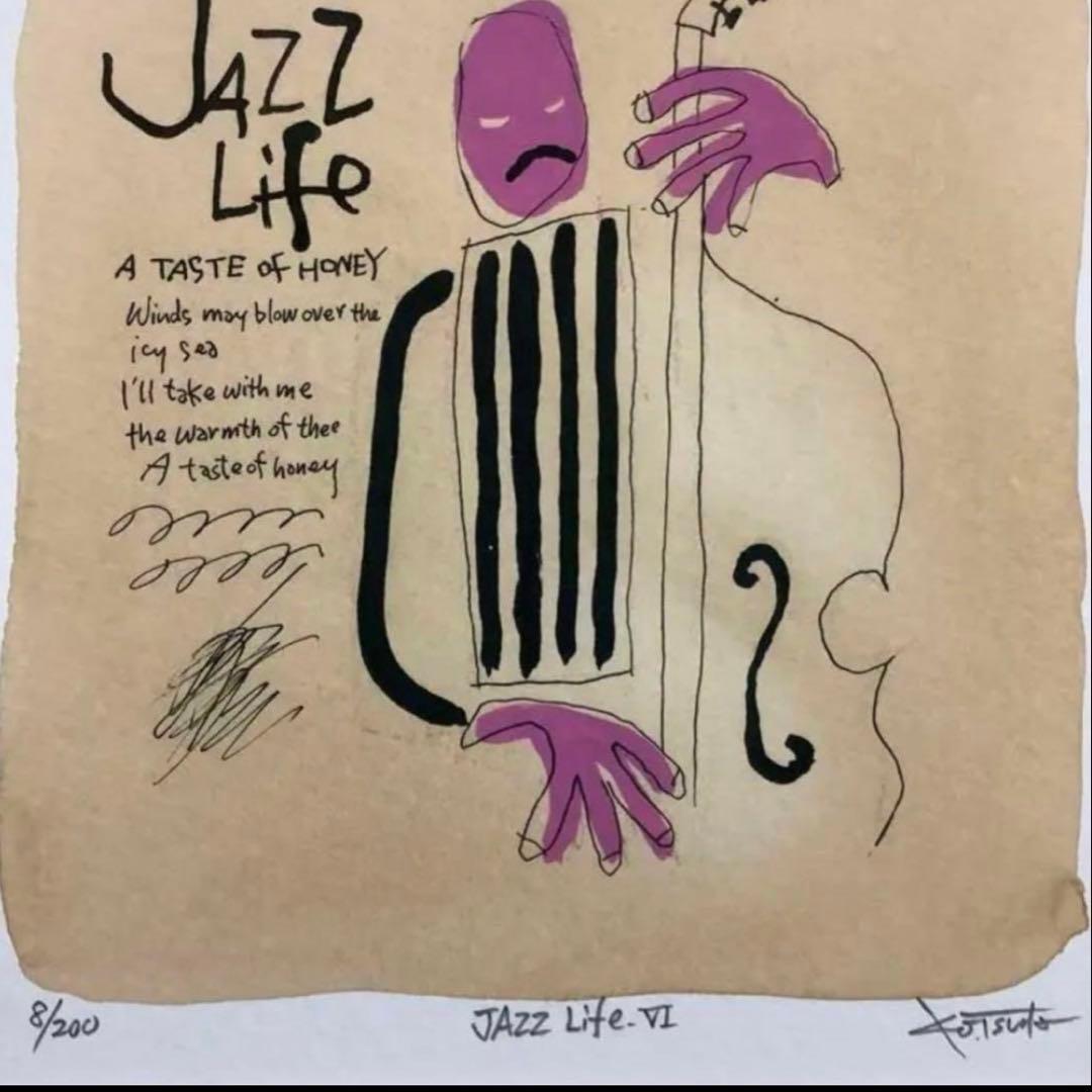 絵画・額縁・版画・津田耕・JAZZLife -Ⅳ・お洒落・美術品・ インテリア