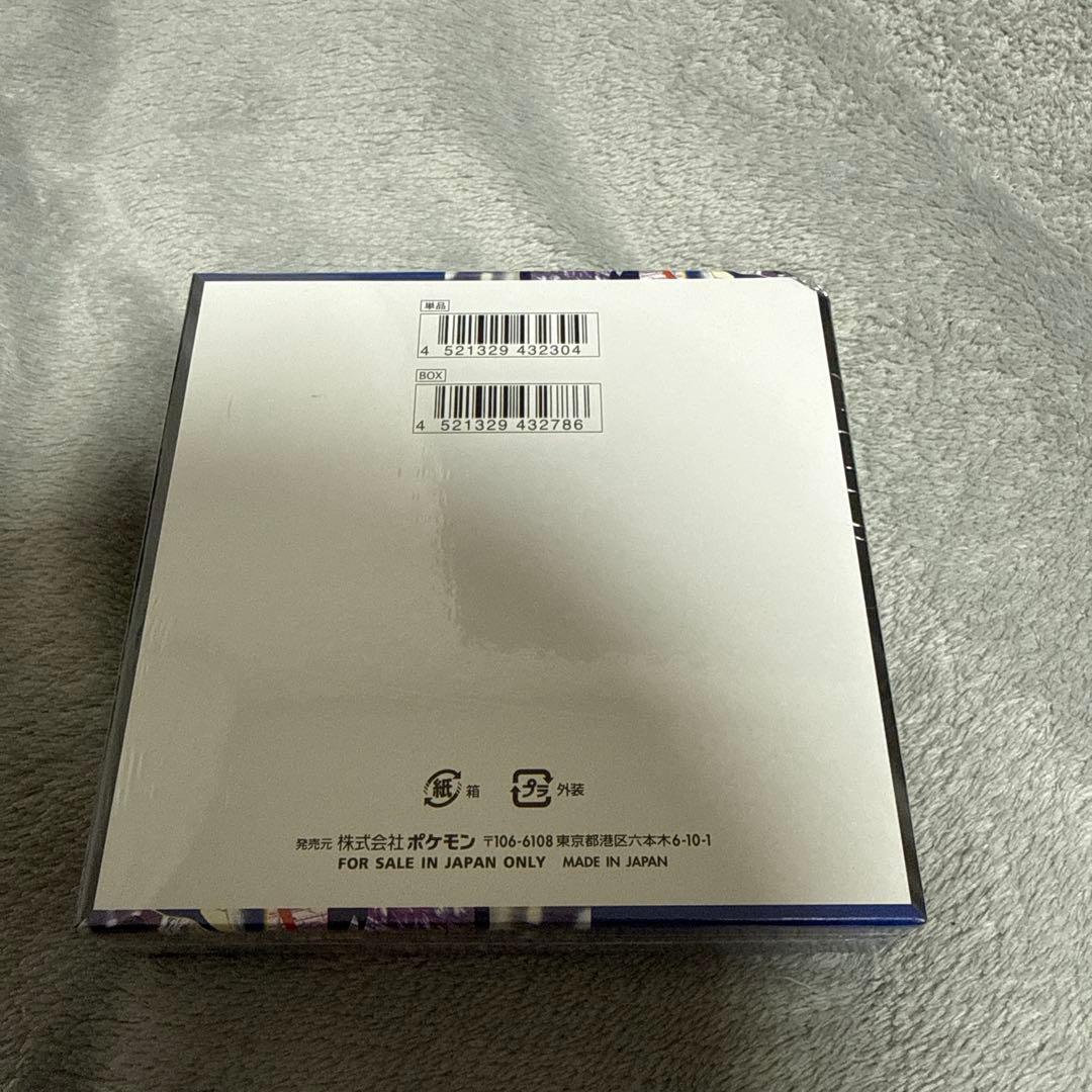 シュリンク付　ポケモンカードMEGAニンジャスピナー1BOX