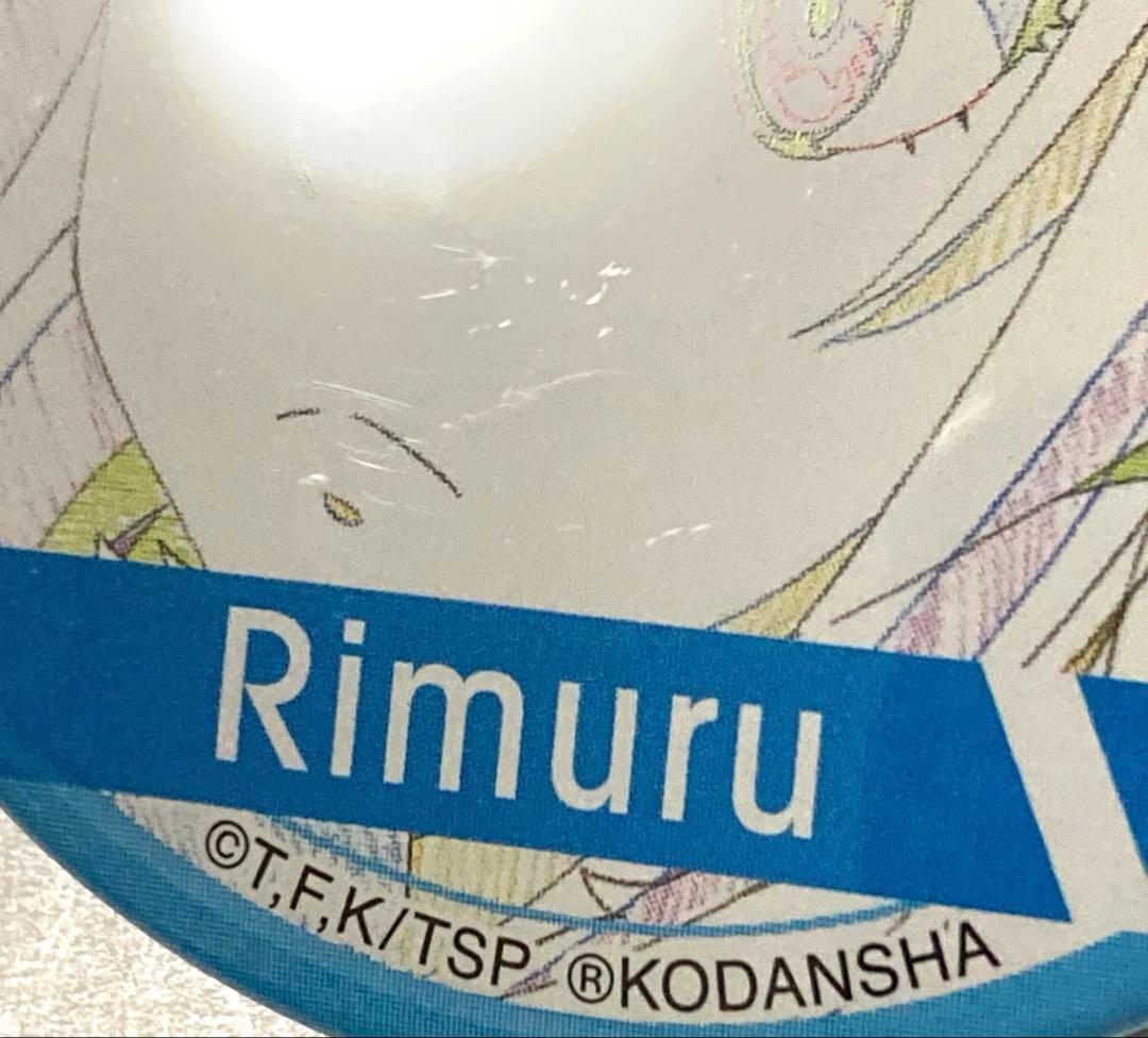 転生したらスライムだった件 リムル 缶バッジ 原画 転スラ展