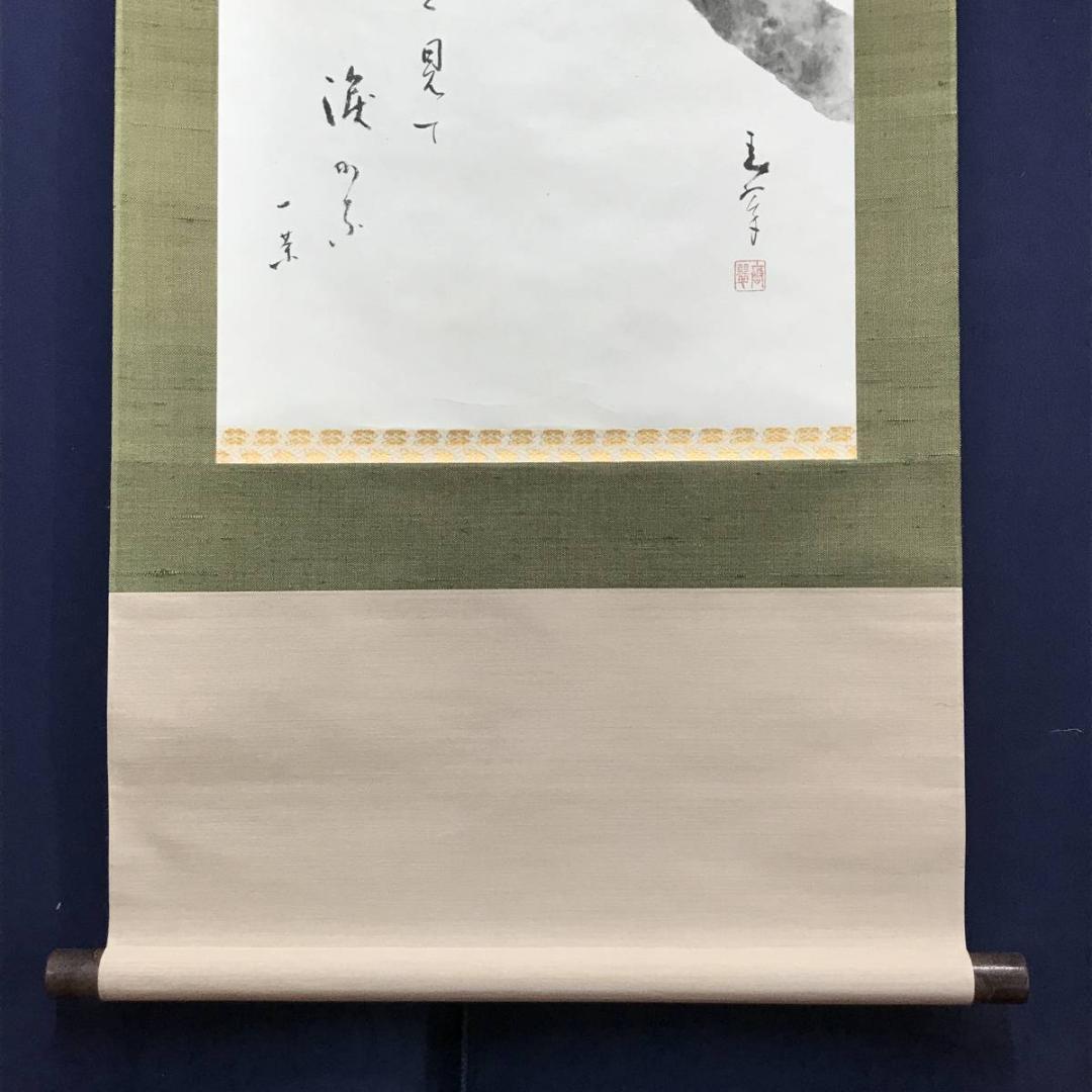 【真作】香翠/紅梅一茶句/花図/早春図/掛軸/名家伝来/AC-715