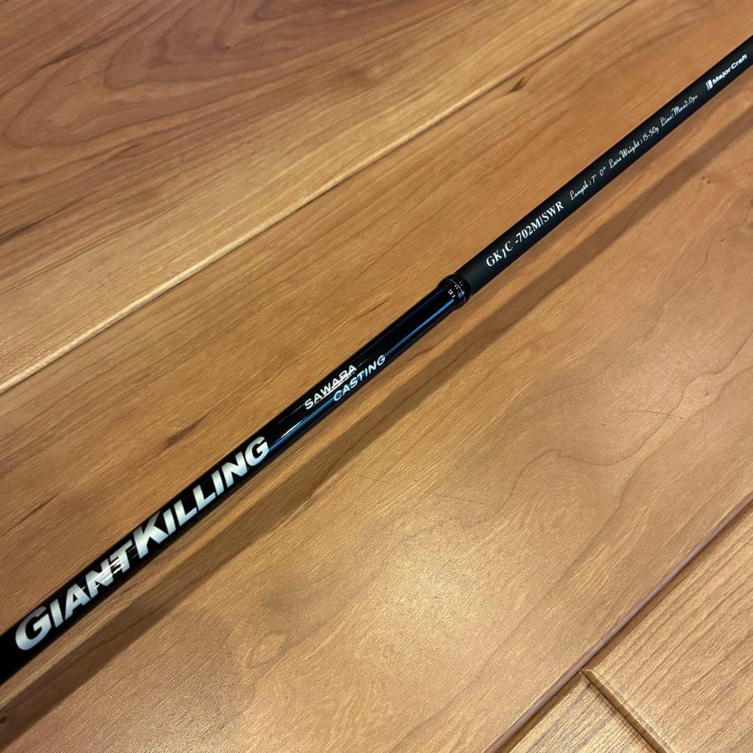メジャークラフト ジャイアントキリング1G GK1C-702M/SWR