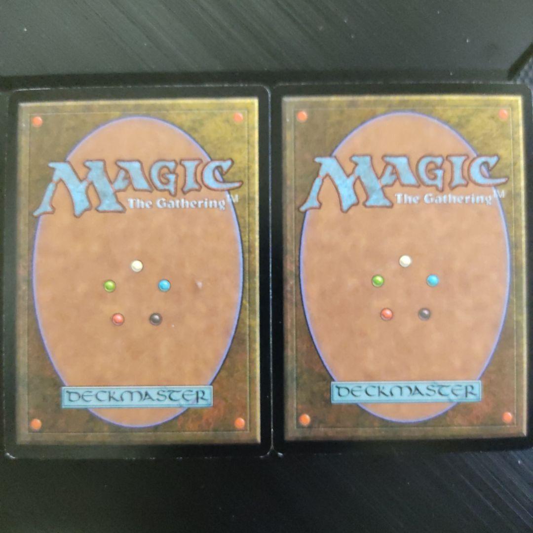 MtG [UDS] Replenish/補充 日本語版2枚