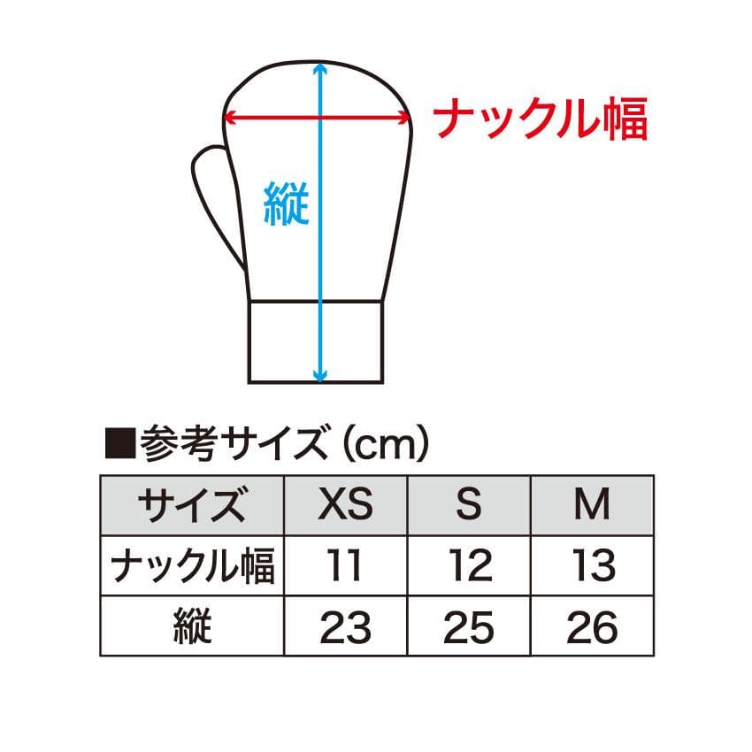 ボクシング　グローブ　レッド　Mサイズ　タイサマイ　キッズ グローブPU