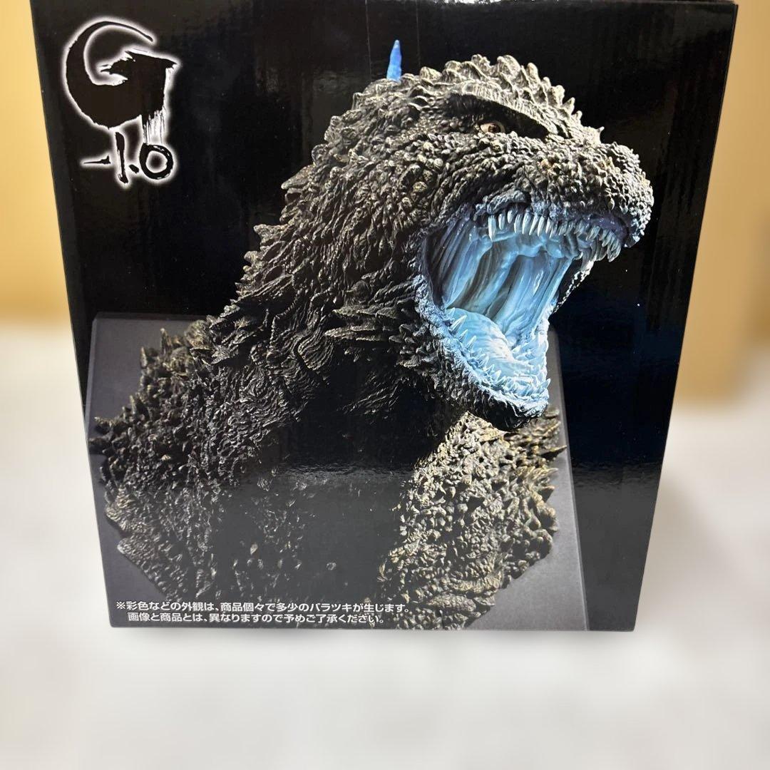 ゴジラ (2023) 怪獣咆哮 極 熱線放射ver. 一番くじ　ラストワン賞