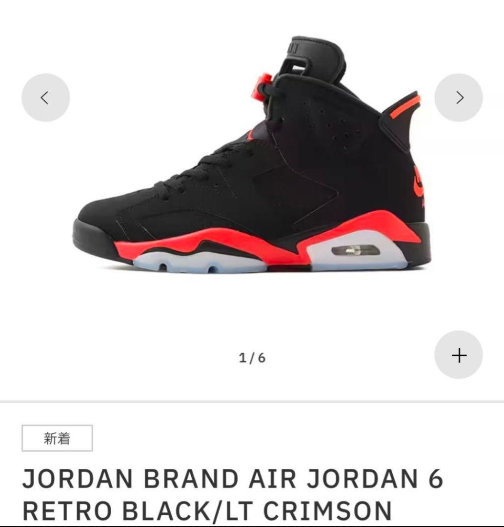 シューズ(男性用) AIR JORDAN 6 RETRO OG 'Infrared Salesman