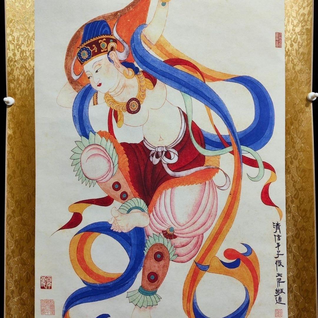 张大千 人物敦煌壁画 中国画 掛け軸 水墨画 和室 玄関 茶室 壁掛け 美術品