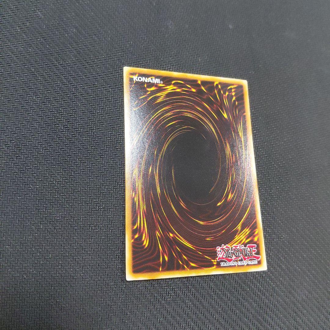 千年原人 スーパーレア アジア版 遊戯王