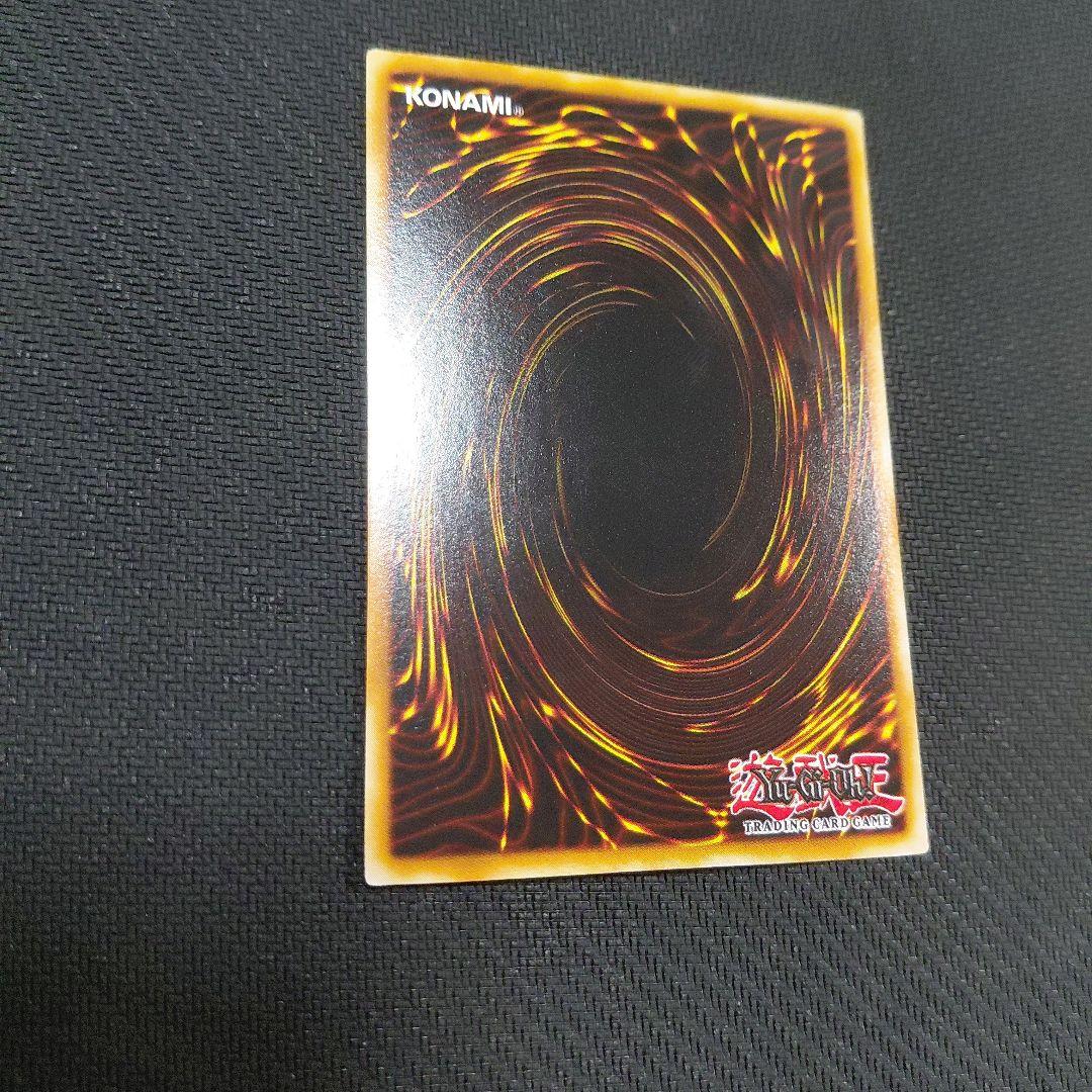 千年原人 スーパーレア アジア版 遊戯王