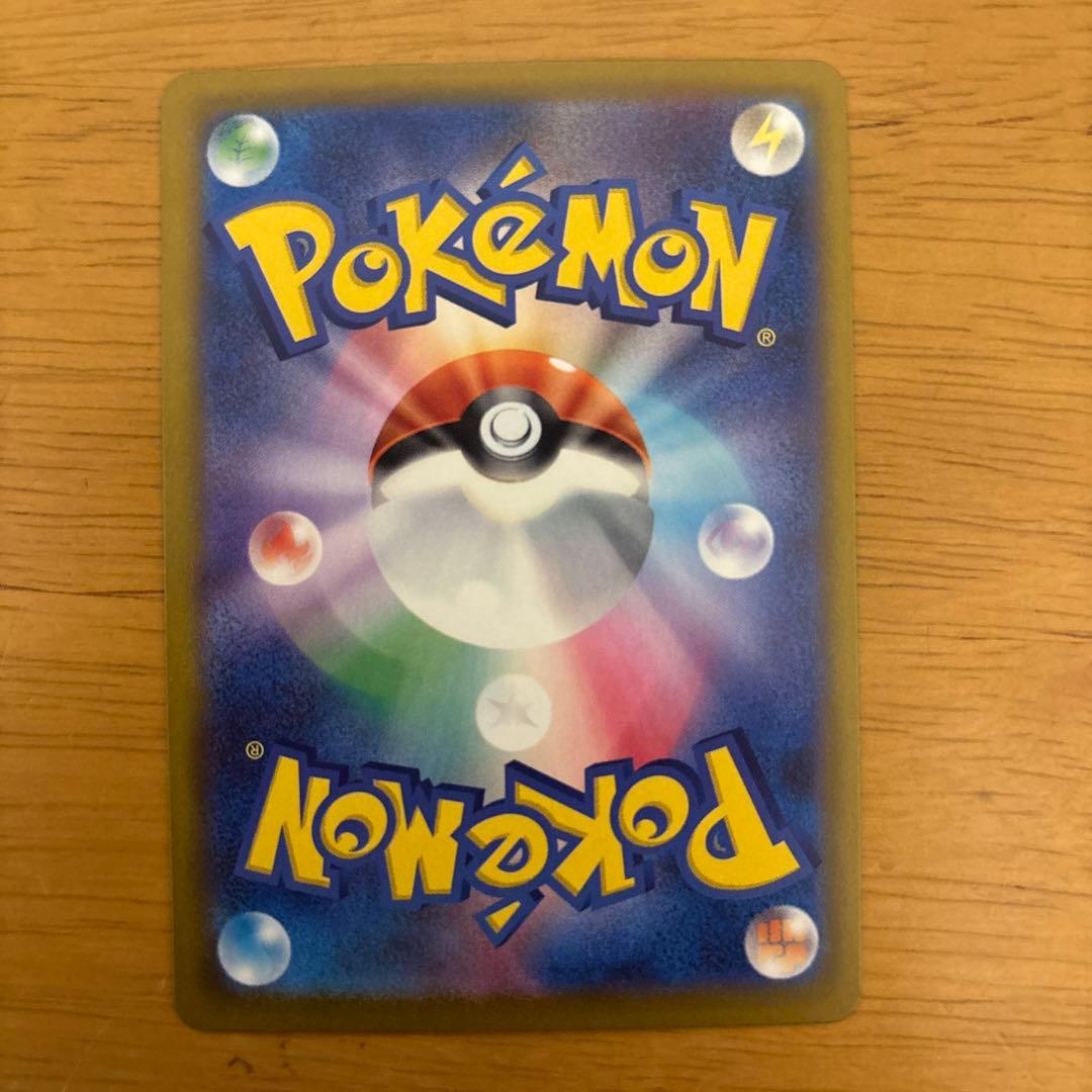 ポケモンカード「メガリザードンex」