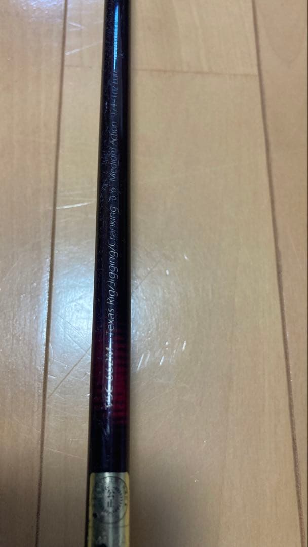 アブガルシア　バイタルスティック　ラリーニクソン　VSC-662M