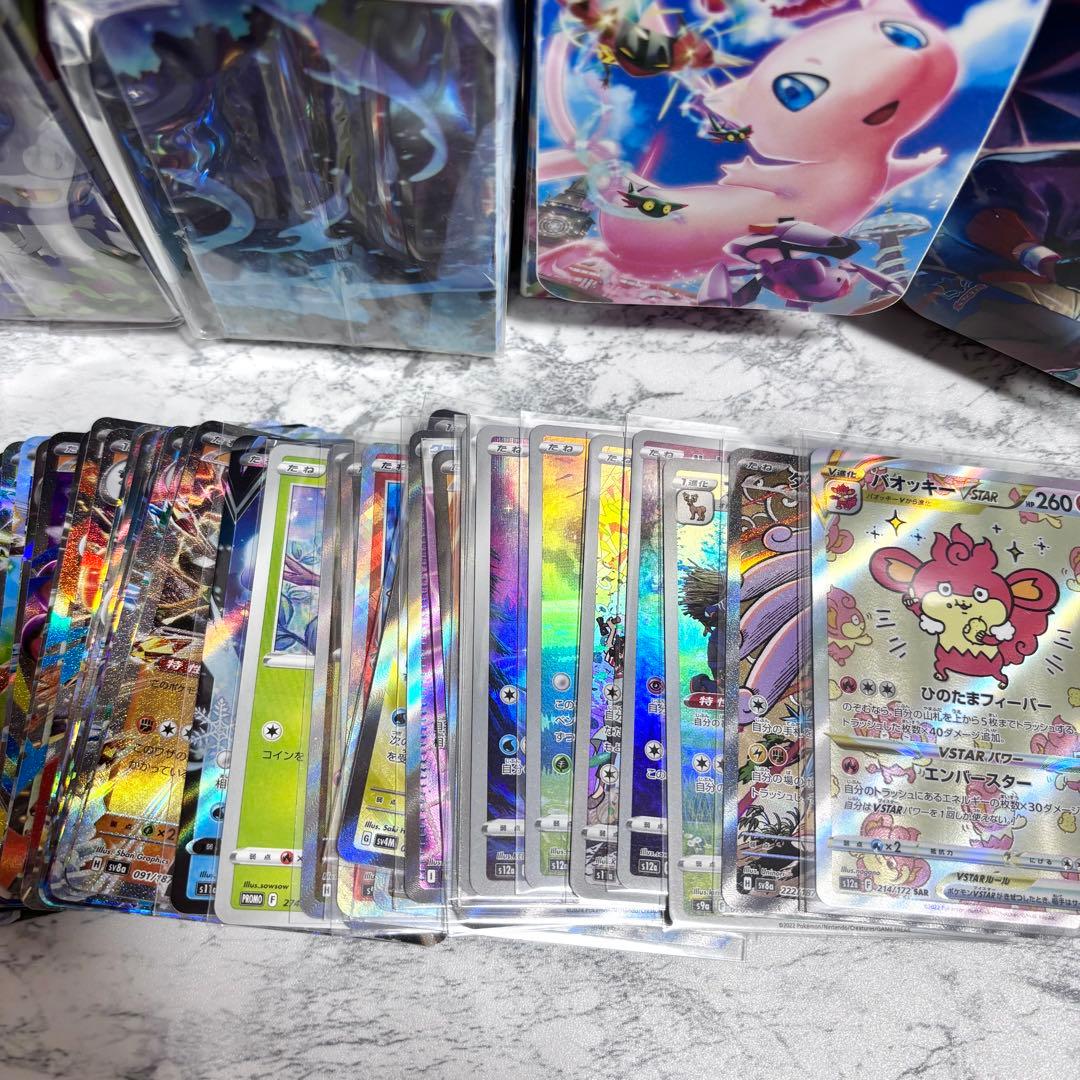 ポケモンカード まとめ売り サプライ