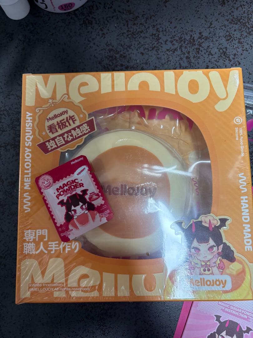 メロジョイ 贅沢スフレ 新品未開封シュリンク マジックパウダー付き
