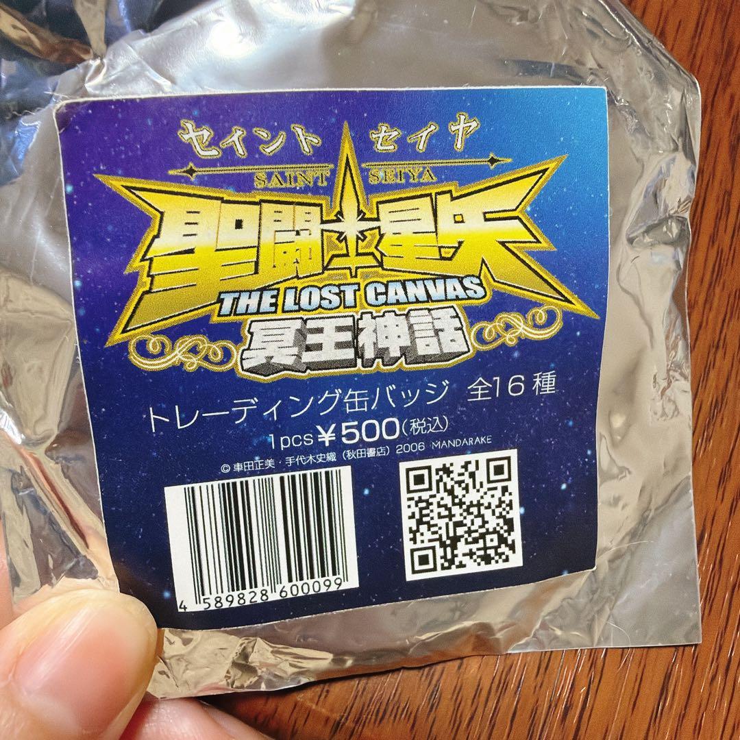 聖闘士星矢THELOSTCANVAS 冥王神話トレーディング缶バッジ デジェル