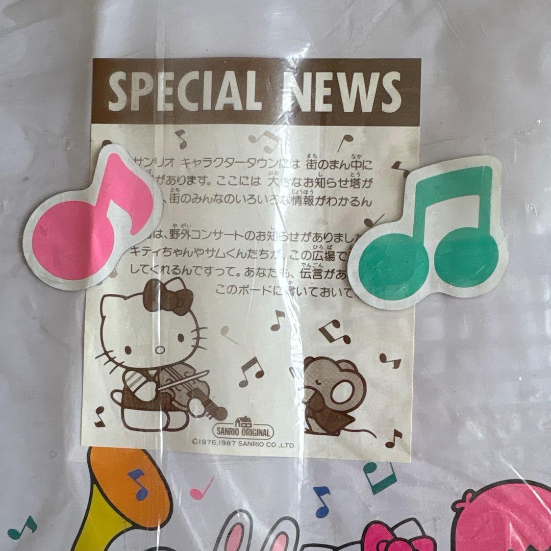 サンリオ　キャラクタータウン　ホワイトボード新品未使用未開封　昭和レトロ　当時物
