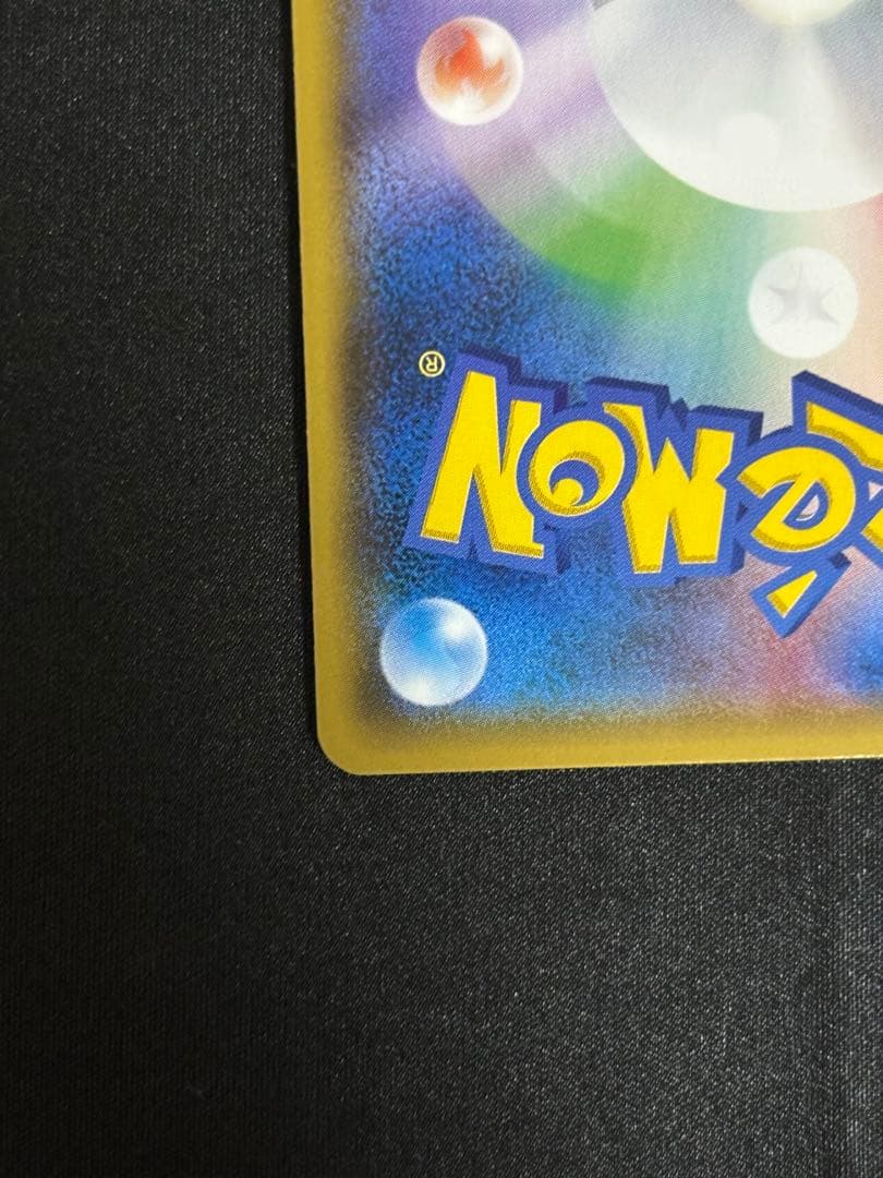 ポケモンカード　MレックウザEX エメラルドブレイク
