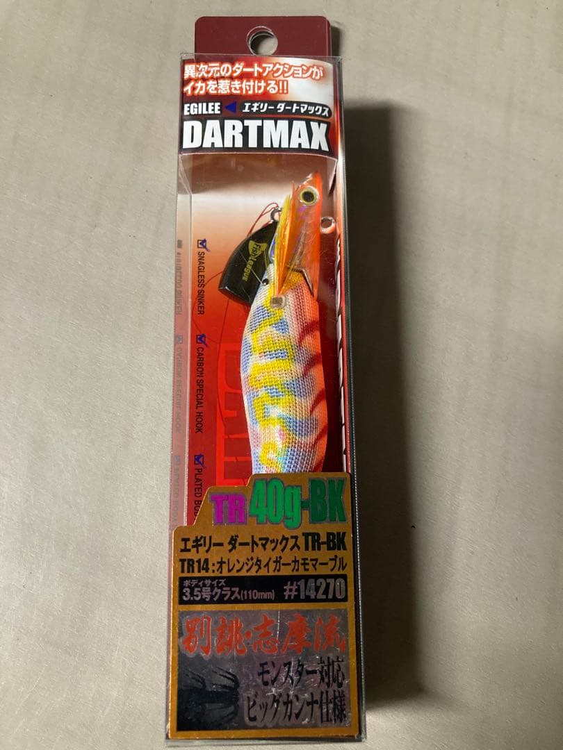 エギリー ダートマックス TR-BK 40g 3個セット　希少カラー　未開封