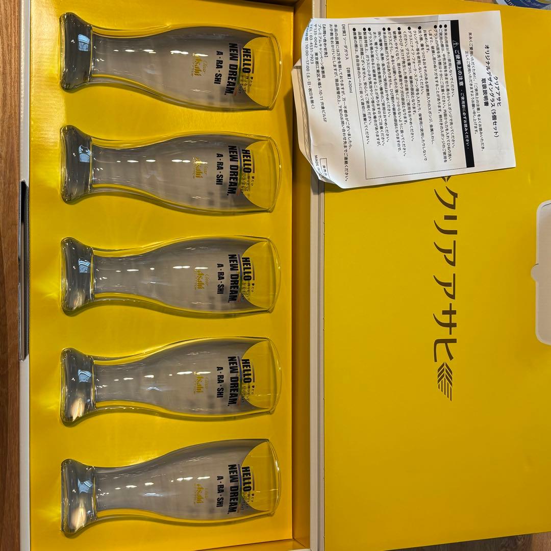アサヒクリアビールグラスセット 5個