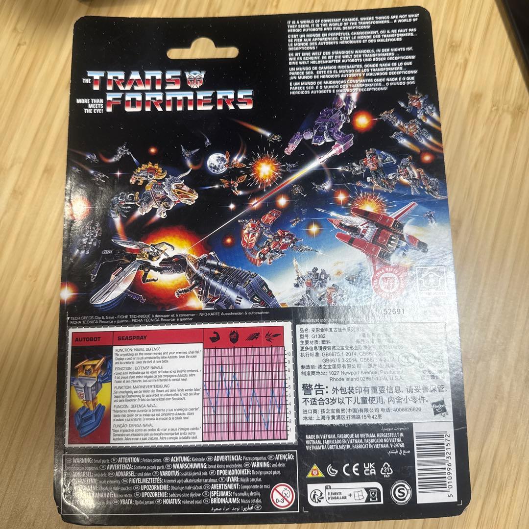 ウォルマート　G1 レトロ　シースプレー トランスフォーマー　即日発送
