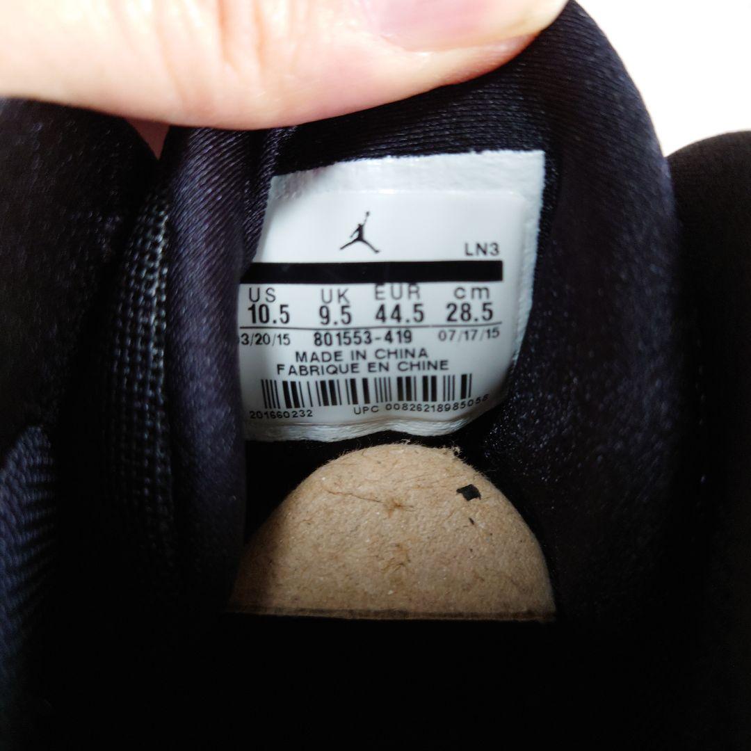 【新品未使用】JORDAN SUPER.FLY 4X　28.5cm