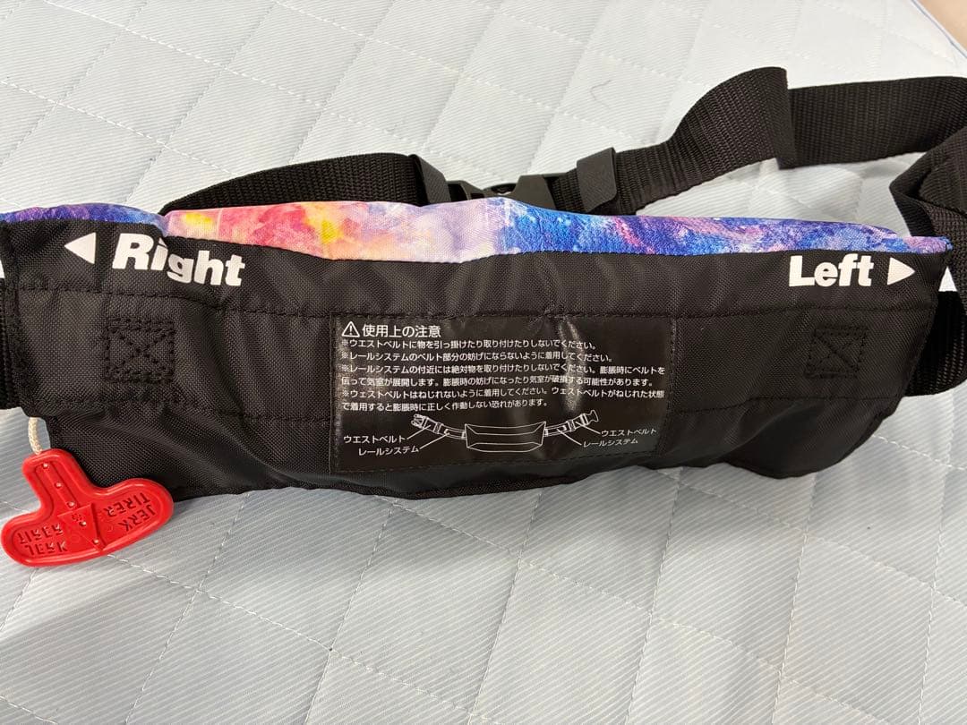 自動膨張式ライフジャケットコンパクトタイプ