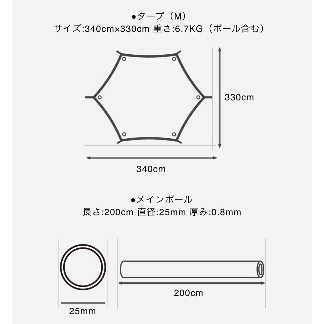 テント・タープ WAQ HEXATARP TC (M) BLACK