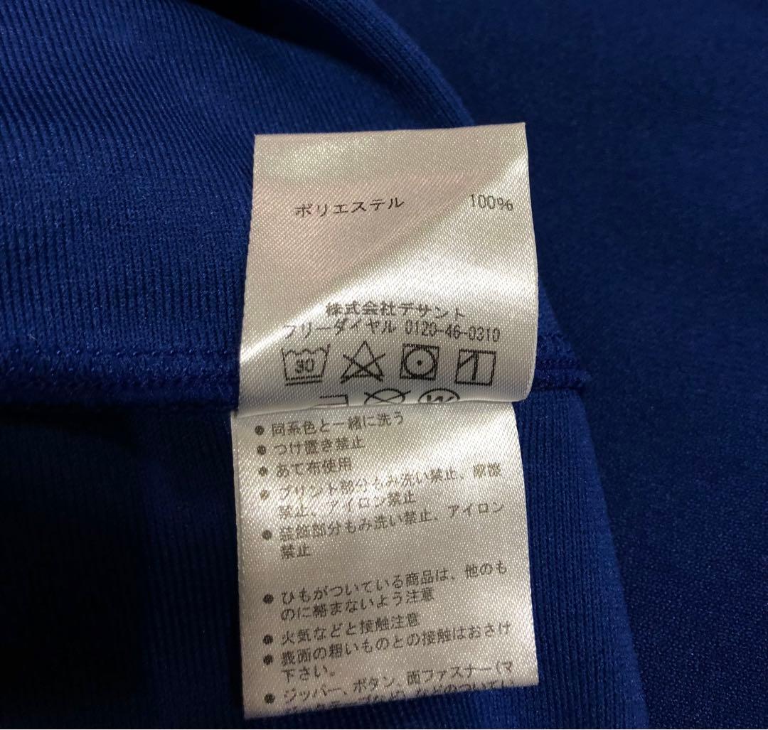 美品　アンブロ　長袖　トップス　トレーニングウェア