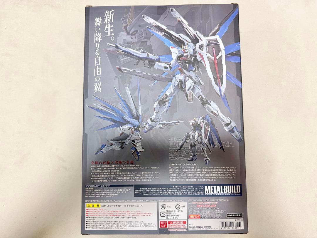 L BUILDフリーダムガンダムCONCEPT2【未使用品】