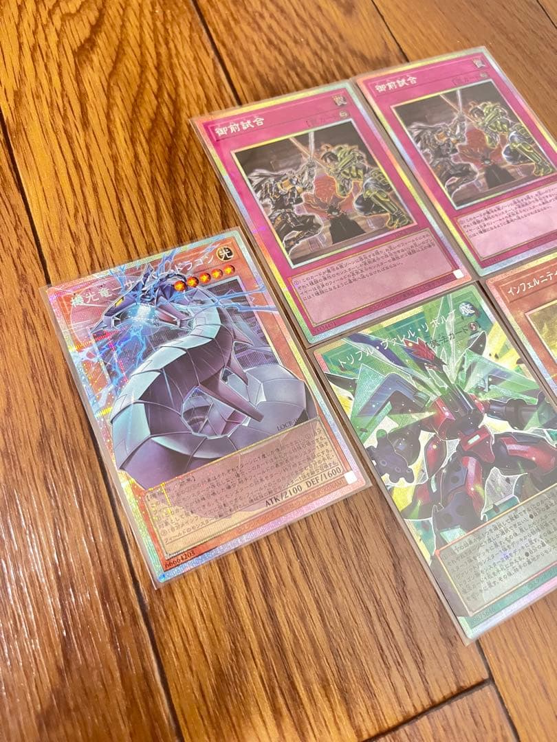遊戯王カード オーバーフレーム プリシク まとめ売り