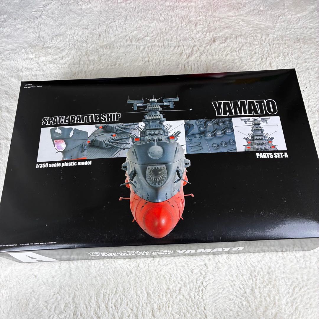 未組立 バンダイ 宇宙戦艦ヤマト 1/350 劇場パンフレット付