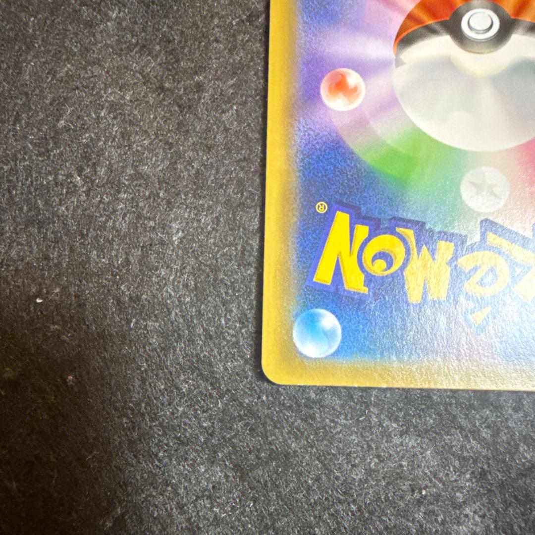 早い者勝ち！　ポケモンカード　ピカチュウ＆ゼクロムgx ur 2枚セット