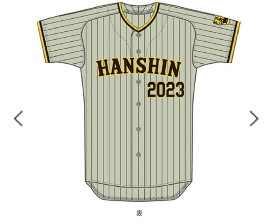 阪神タイガース セリーグ優勝記念 ビジター チャンピオンユニフォーム　Lサイズ