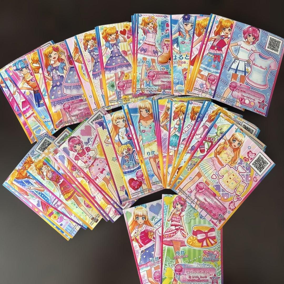 アイカツスターズ カード ノーマル レア まとめ売り 260枚超