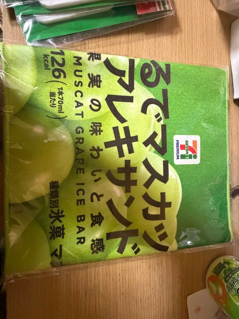 セブンイレブン1番くじまとめ売り9点