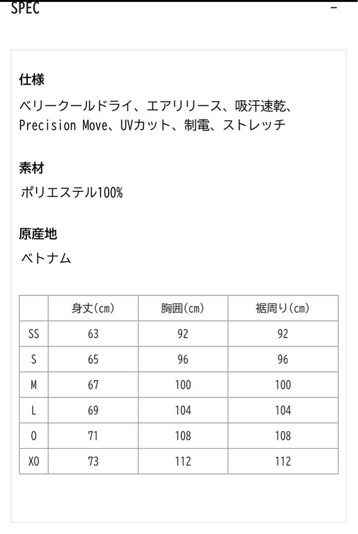 ヨネックス　ゲームシャツ　10639 サイズＬ