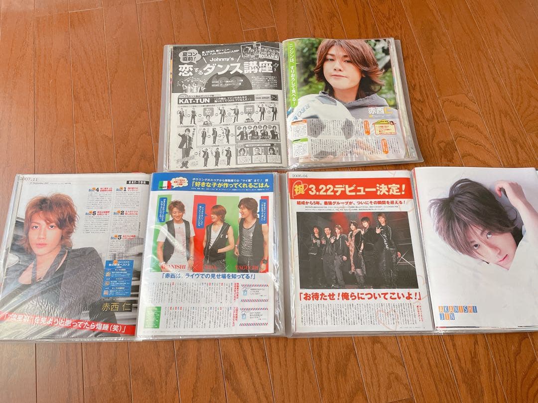 KAT-TUN 切り抜き ポポロ 52冊分 まとめ売り